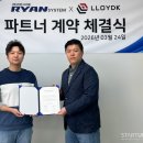 온시스템 이미지