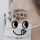 순천-60호 이미지