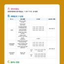 감만창의문화촌(7085) | 창의문화촌 2019 감만상상페스티벌 ‘원더랜드’ 행사가 열린대요!