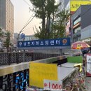 엘제이뷰티(LJ Beauty) | 남포동속눈썹펌 잘하는곳 뷰티어스엘제이에서 클리닉펌 받은 후기