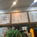 고봉민김밥오산