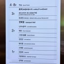 청풍레이크관광호텔 이미지