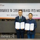 디딤테크 이미지
