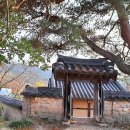 양진당 화장실 이미지