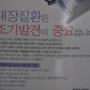 대구송도외과의원 이미지