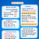 헬퍼독 애견펜션 이미지