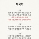 나무음악학원 - 11012 | 나무음악학원