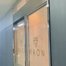 용호동 성모프라자 | 용호동 피부관리 라온에스테틱 :: 겨울맞이 피부수분공급 해주기ღ