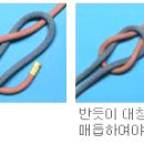 매듭 이미지