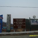 안봉 | 용추계곡 기금거황(기백산-금원산-거망산-황석산) 환종주 산행후기