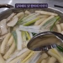 김덕배의닭한마리이야기 이미지