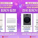 미정세탁 이미지