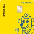개이득PC 네이버블로그