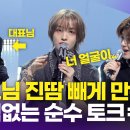 엠빅