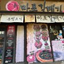 신마포갈매기까치