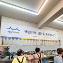 영웅국밥 | 대전 순대국밥 맛집｜오문창순대국밥 인생국밥 솔직후기