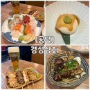 경보상회 | [공덕역 술집] 얼굴 이뻐보이는 조명과 함께한 공덕 이자카야 경성상회