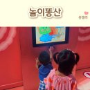 유델라 이미지