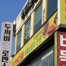 포68서울대입구역 이미지