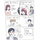 여시 오유 썸타던 시절 이미지