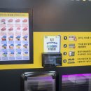 워시팡팡 이미지