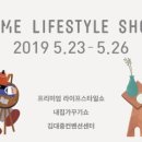 홈라이프 이미지