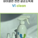 바이메딕 이미지