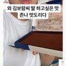 친구 동생한테 수능 초콜릿 보내려하는데 둘중뭐가나을까? 이미지