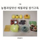 둘리과일마트