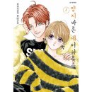 양지바른 이미지