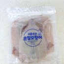 시온수산 이미지