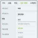 삼현유통 이미지