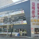드림오피스김해