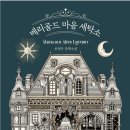 대화세탁소 이미지