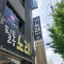 삼성노래연습장 이미지