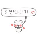 (주)뉴톤보청기 이미지