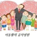 스승의 은혜 (강소천 작사, 권길상 작곡) 이미지