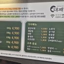 대패명가 본점 이미지