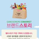 벨라마켓