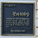 흥성기획