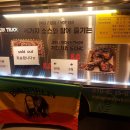 저크트럭 네이버블로그