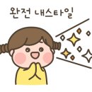한방자연휴양림 이미지