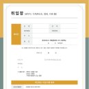제일풍경채 정문 이미지