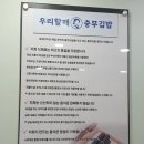 할매손충무김밥 | 부산/해운대 '할매손충무김밥' 마린시티 맛집, 충무김밥이 맛있는 집 내돈내산 후기