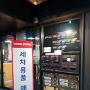 공세워시존 이미지