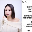 디어마이로지플라워