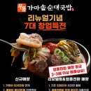 우품 이미지