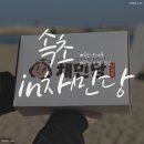 채민당 이미지