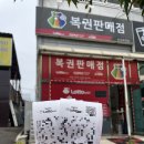준성Store