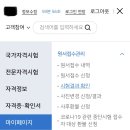 제과제빵기능사 이미지